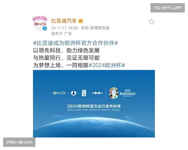 欧冠赛事商业价值创新高 转播技术升级优化观赛